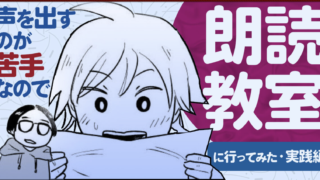 【オモコロ】続編がアップされました！